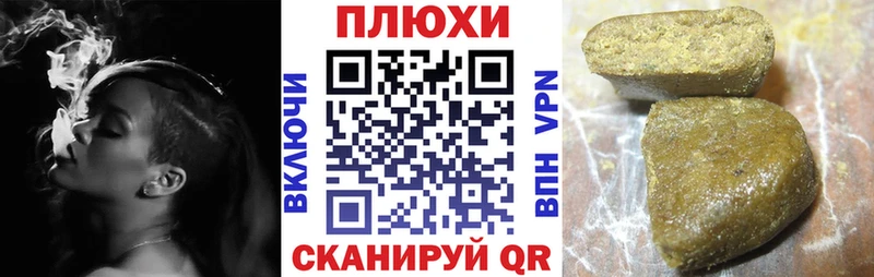 ГАШ Cannabis  Купить где  Ростов 