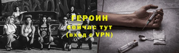 стаф Балахна