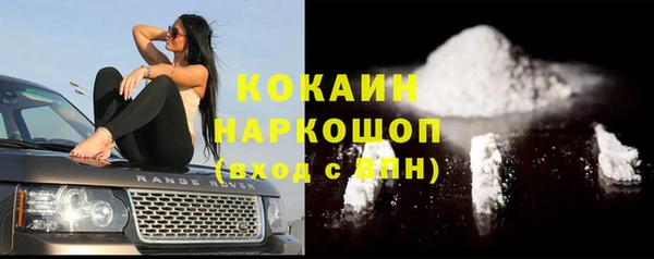 MDMA Premium VHQ Аркадак