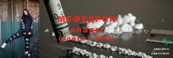 МДМА Арсеньев