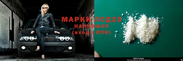 MDMA Premium VHQ Аркадак