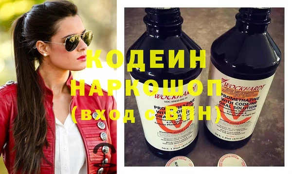 стаф Балахна