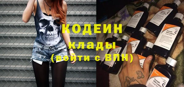 хмурый Армянск