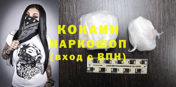 MDMA Premium VHQ Аркадак