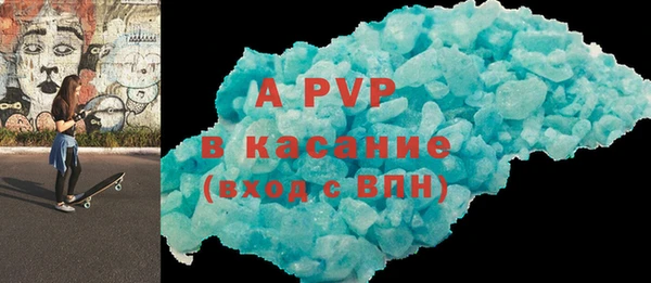 хмурый Армянск