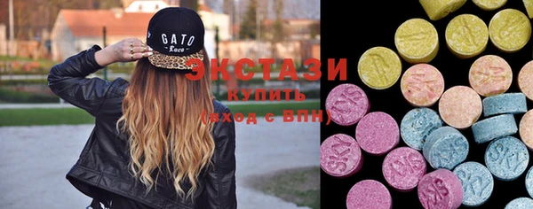 MDMA Premium VHQ Аркадак