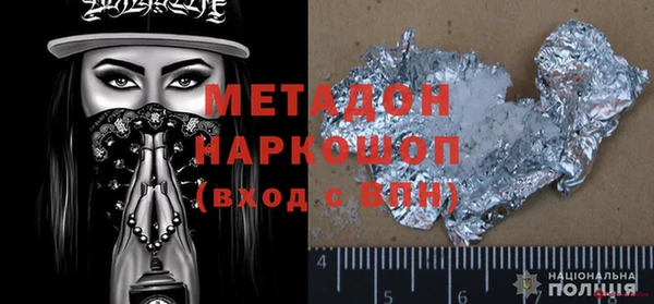 стаф Баксан