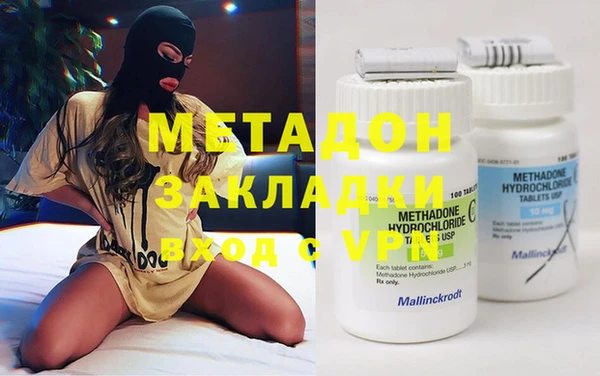 стаф Баксан