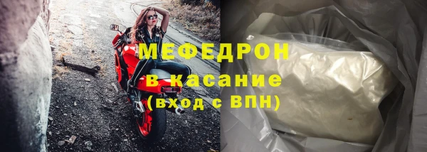 стаф Балахна
