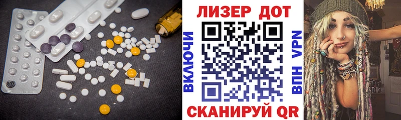 Купить закладки Ростов Лсд 25 экстази ecstasy