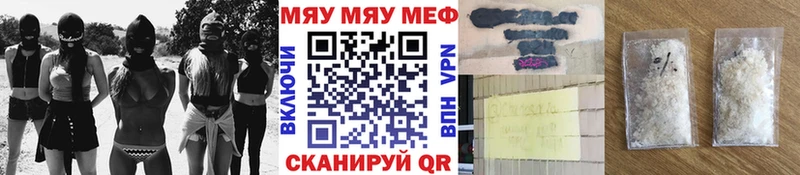 Меф кристаллы  Ростов 