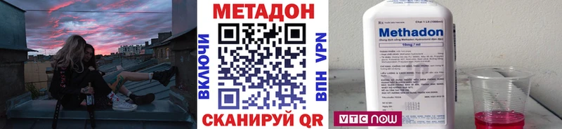 МЕТАДОН белоснежный  Купить  Ростов 