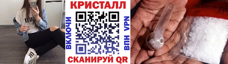 Купить закладки  Ростов  Метамфетамин кристалл 